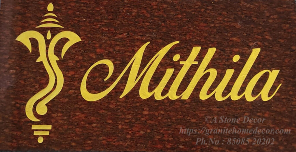 Cats Eye Granite Nameplate